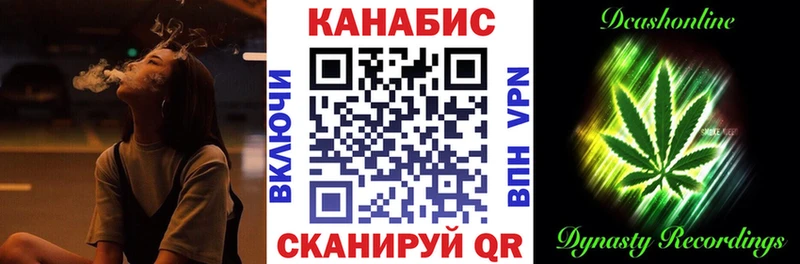 Где купить наркотики Чаплыгин Каннабис  A PVP  Гашиш  Cocaine 