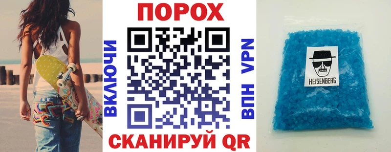 АМФЕТАМИН Premium  Чаплыгин 