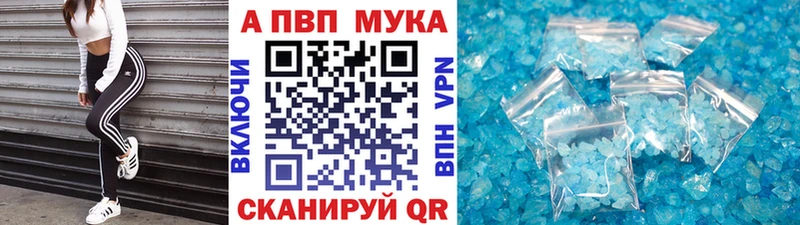 Alpha PVP СК  наркотики  Чаплыгин 