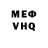 Кетамин VHQ Matthias Junge