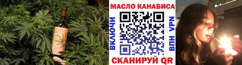 закладки  Чаплыгин  Cannafood марихуана 