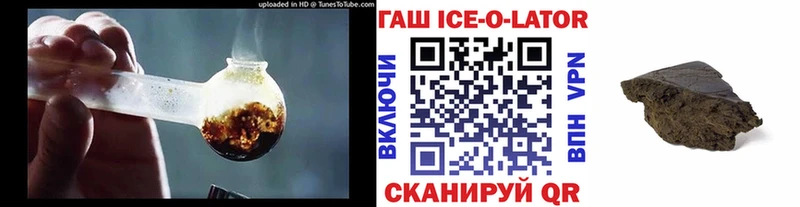 Гашиш VHQ  Чаплыгин 