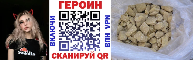ГЕРОИН афганец  Чаплыгин 