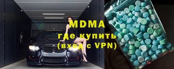первитин Армянск
