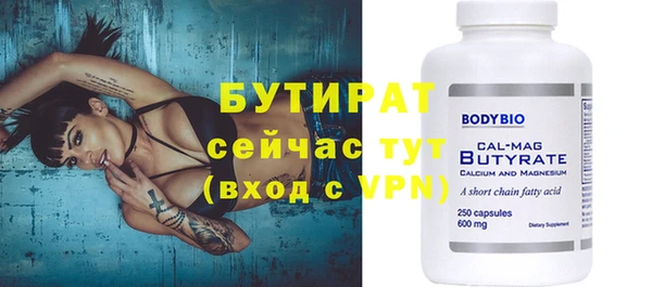 кокаин VHQ Аркадак