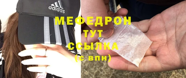 первитин Армянск