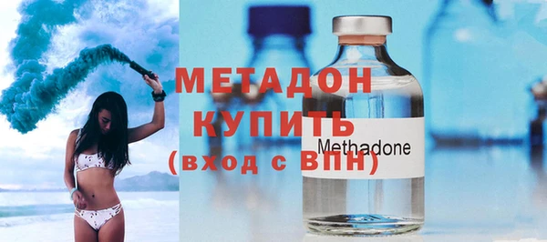 первитин Армянск