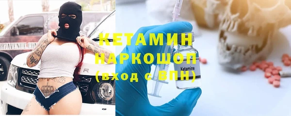 первитин Армянск