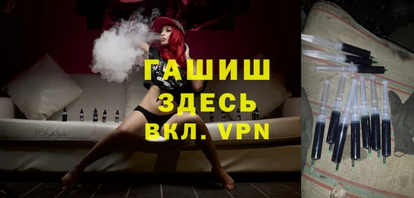 Альфа ПВП Арсеньев