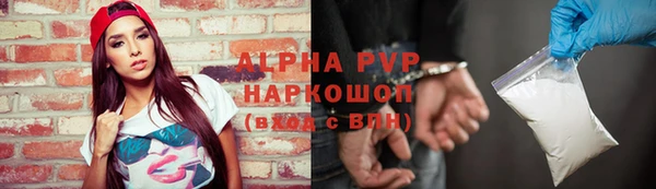 первитин Армянск