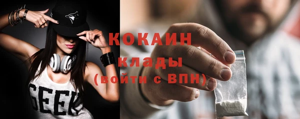 кокаин VHQ Аркадак