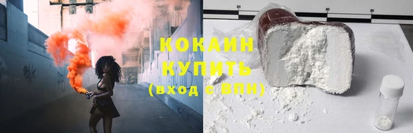 кокаин VHQ Аркадак
