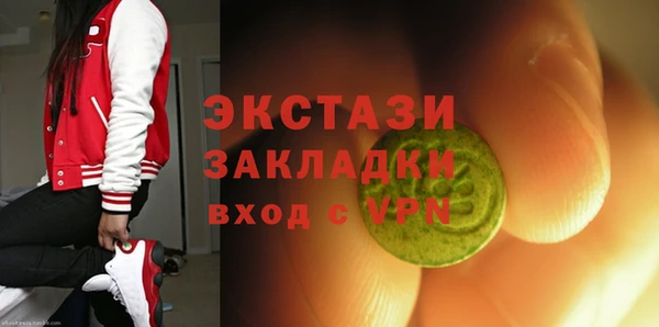 первитин Армянск