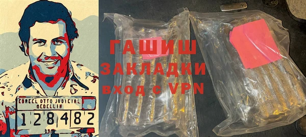 кокаин VHQ Аркадак