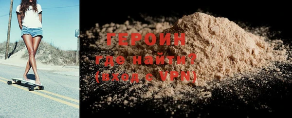 кокаин VHQ Аркадак