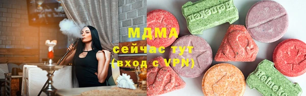 первитин Армянск
