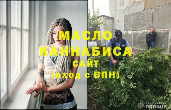 первитин Армянск