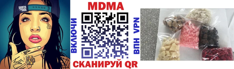 МДМА crystal дарк нет Telegram Чаплыгин