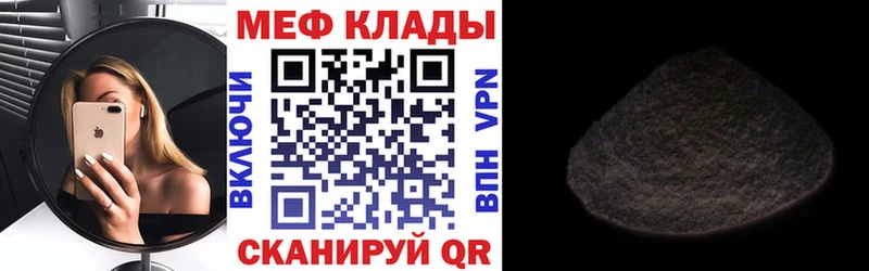 купить   Чаплыгин  Мефедрон mephedrone 