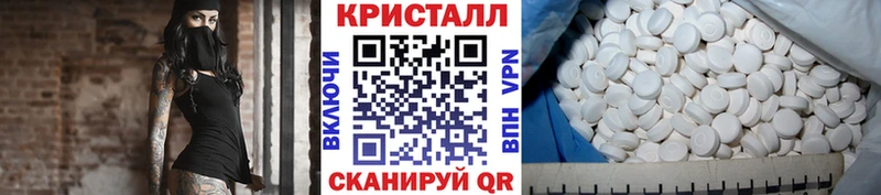 купить наркотики цена  блэк спрут ссылка  Первитин Декстрометамфетамин 99.9%  Чаплыгин 