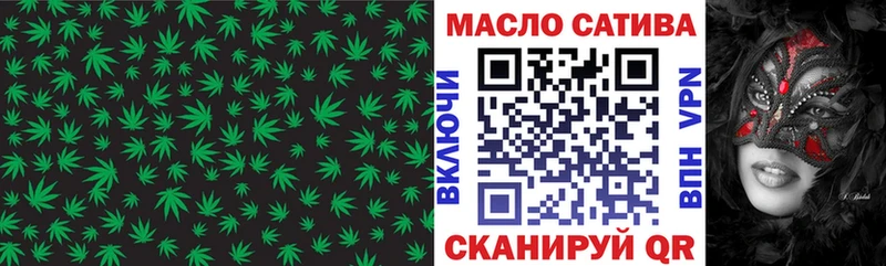 darknet как зайти  Чаплыгин  Дистиллят ТГК вейп с тгк 